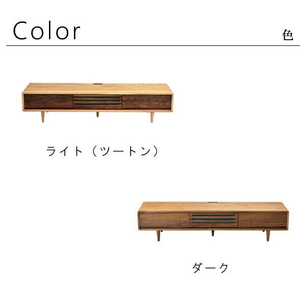 テレビ台 ローボード タモ無垢材 ウォールナット無垢材 ツートン