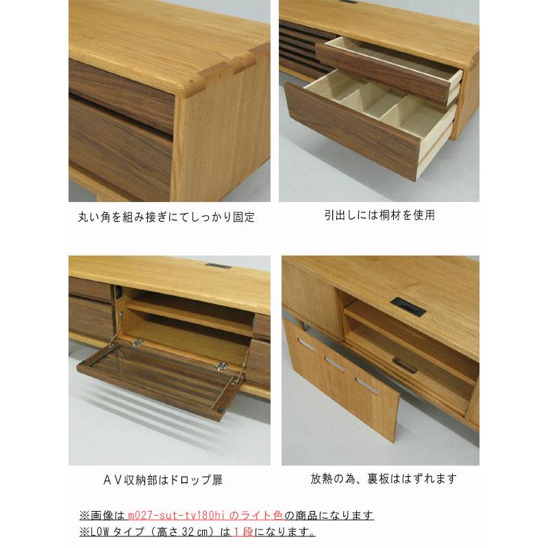 テレビ台 ローボード 幅180cm 高さ40cm 天然木 オールウォールナット