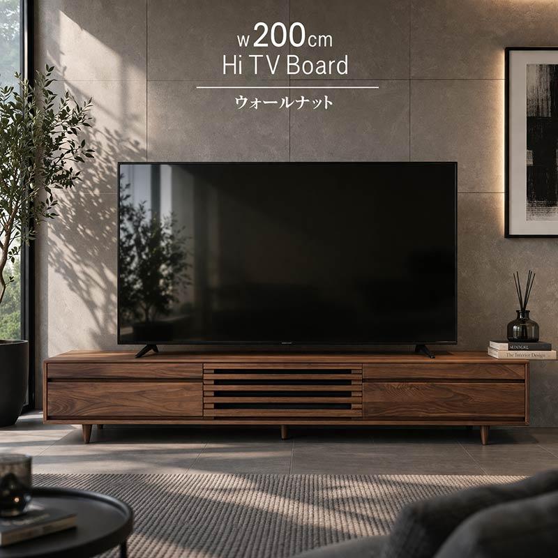 ウォールナット　無垢材　テレビ台　低ホルムアルデヒド　天然木　健康 一生物 テレビ台 幅200cm 高さ40cm オールウォールナット無垢材 天然木 低