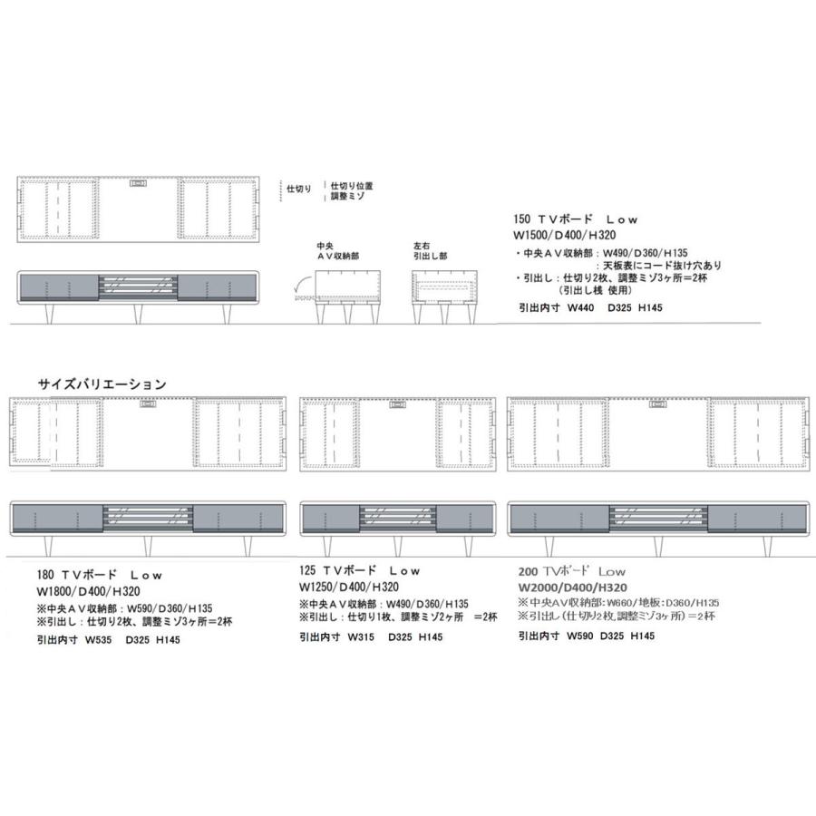 久和屋 テレビ台 ロータイプ タモ ウォールナット 無垢材 幅200cm 高さ