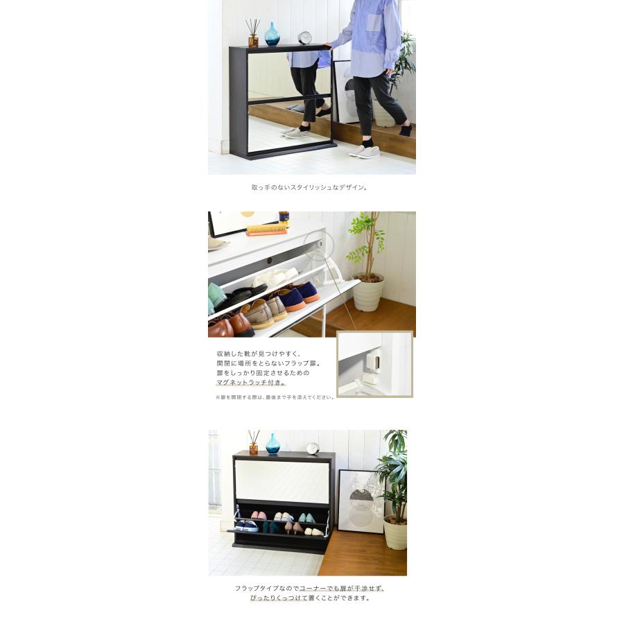 鏡付シューズボックス 下駄箱 鏡付き 玄関収納 ミラー付き 靴箱 シューズラック シューズ