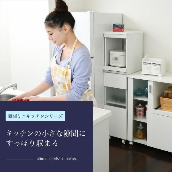 キッチン 隙間収納 ラック 幅30 高さ127 奥行40 スリム キャスター