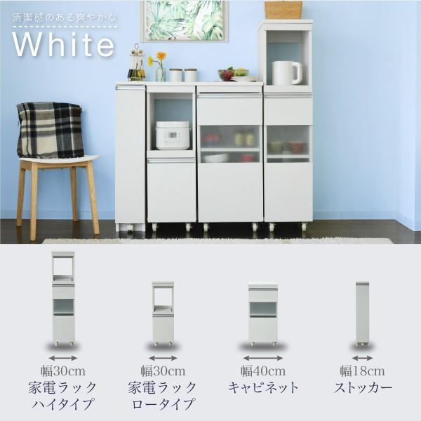 【7/30まで出品】食器棚　キッチンラック 楽天市場】キッチンラック 幅75cm スライド棚 スチール S字フック3個