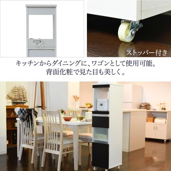 キッチン 隙間収納 ラック 幅30 高さ127 奥行40 スリム キャスター 