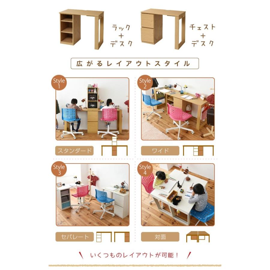 コンパクト ツインデスク ラック ＆ チェスト セット 2人用 デスク