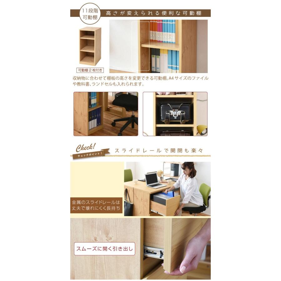 コンパクト ツインデスク ラック ＆ チェスト セット 2人用 デスク