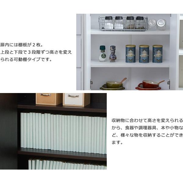 カウンター下収納 薄型 ミニ キャビネット 両扉 付き 幅60 奥行22 高さ