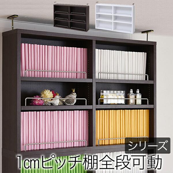 受賞店舗 本棚 薄型 オープンラック 上置き 幅81 Memoria 棚板が1cmピッチで可動する 最安値に挑戦 Atempletonphoto Com