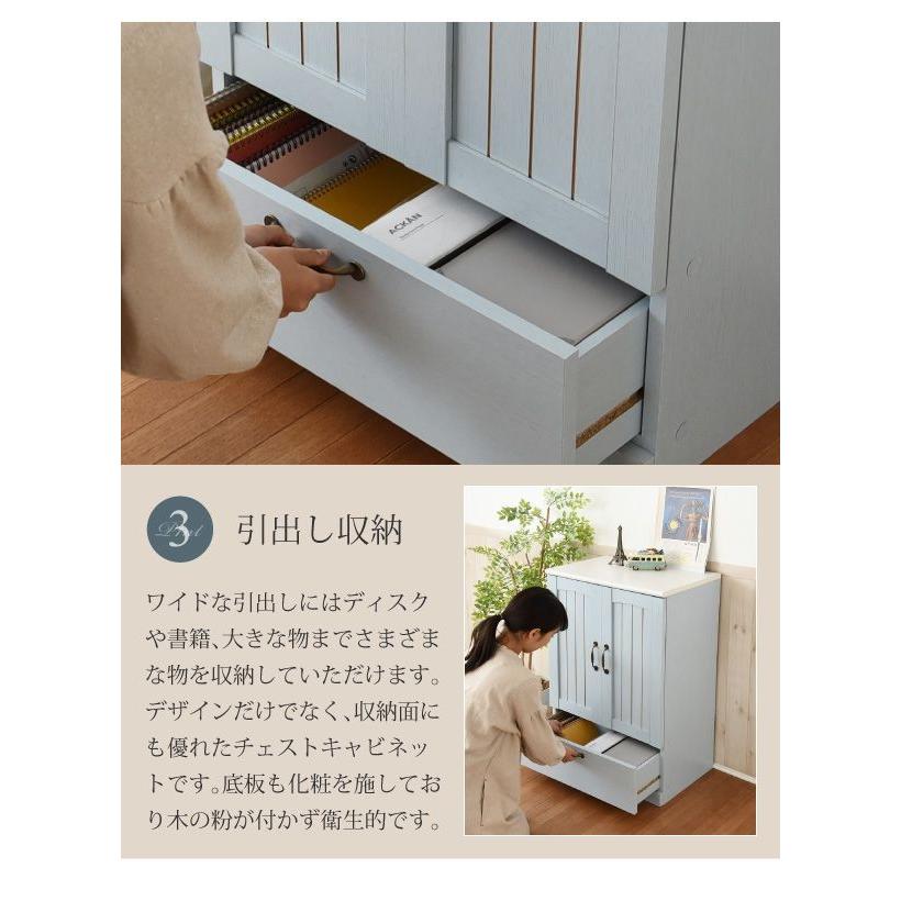 チェスト&キャビネット 幅60 フレンチ カントリー家具 フレンチ