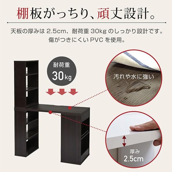デスク 組み換え ユニットデスク 本棚付き 幅100 コンパクト 机