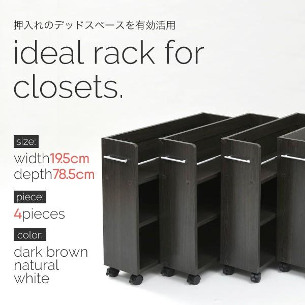 JK-PLAN（ジェイケイ・プラン） 押入れ 収納 ラック 本棚 4個セット 幅