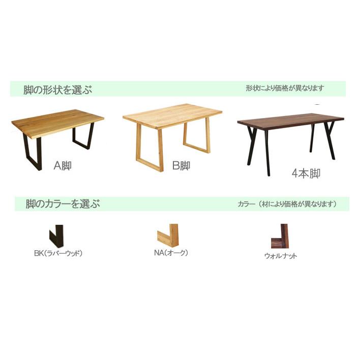 ダイニングテーブル 単品 幅165cm 天板厚40mm オーク無垢集成材 自然オイル塗装 食卓テーブル ブラウン 北欧 モダン 食卓 GOK 爆買_4