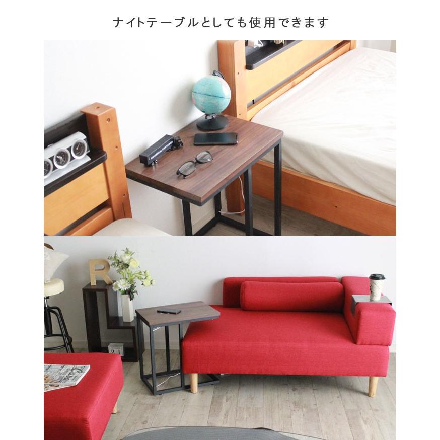 サイドテーブル ナイトテーブル幅30cm 置くだけスマートフォン充電機能