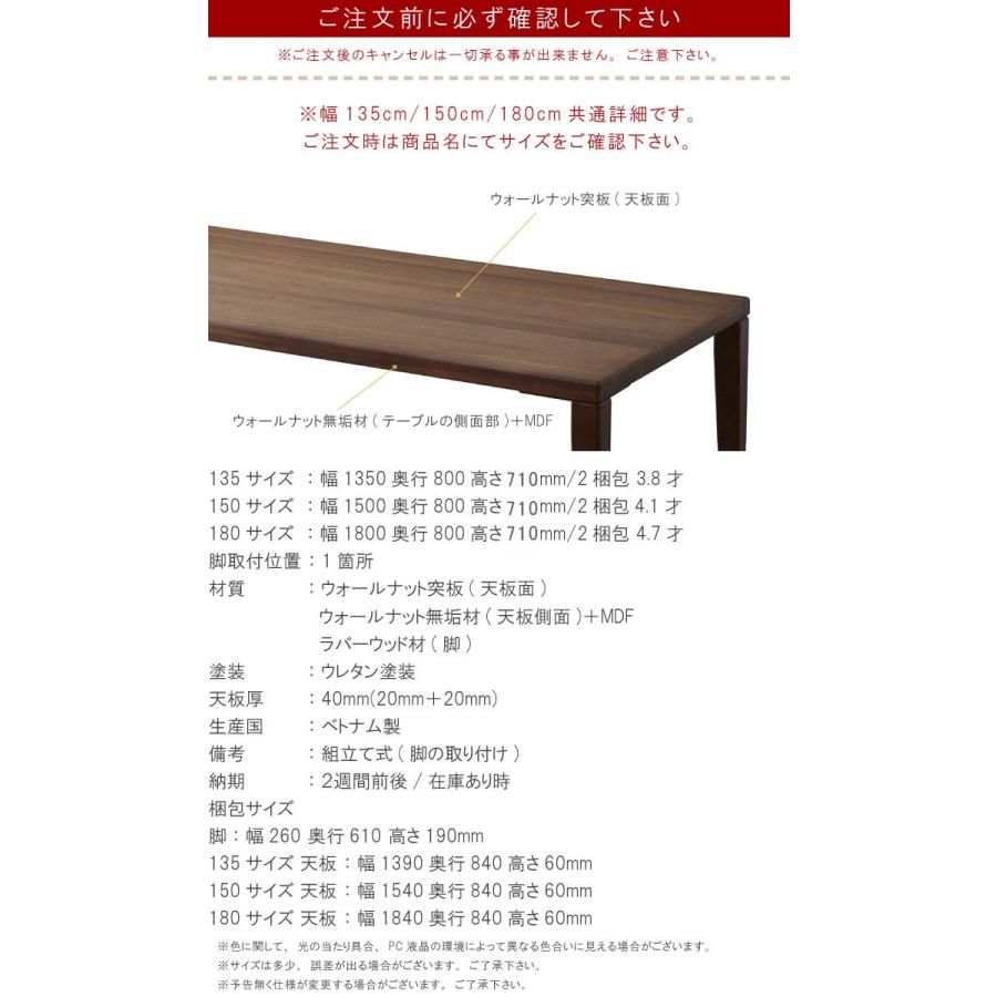 予約販売】ダイニングテーブル のみ 幅180cm 高さ71cm 天板厚 予約販売】ダイニングテーブル のみ 幅180cm 高さ71cm 天板厚