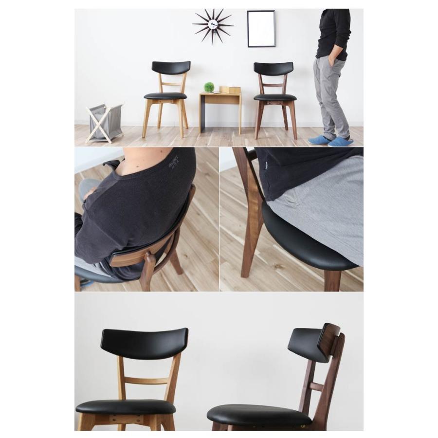 AMOCC ダイニングチェア ウォールナット 無垢 ブラウン cokün ダイニング・チェア | カジュチェア