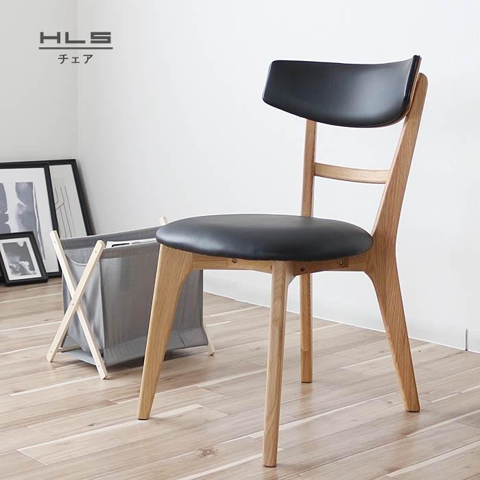 AMOCC ダイニングチェア ウォールナット 無垢 ブラウン AMOCC ダイニングチェア ウォールナット 無垢 ブラウン AMOCC