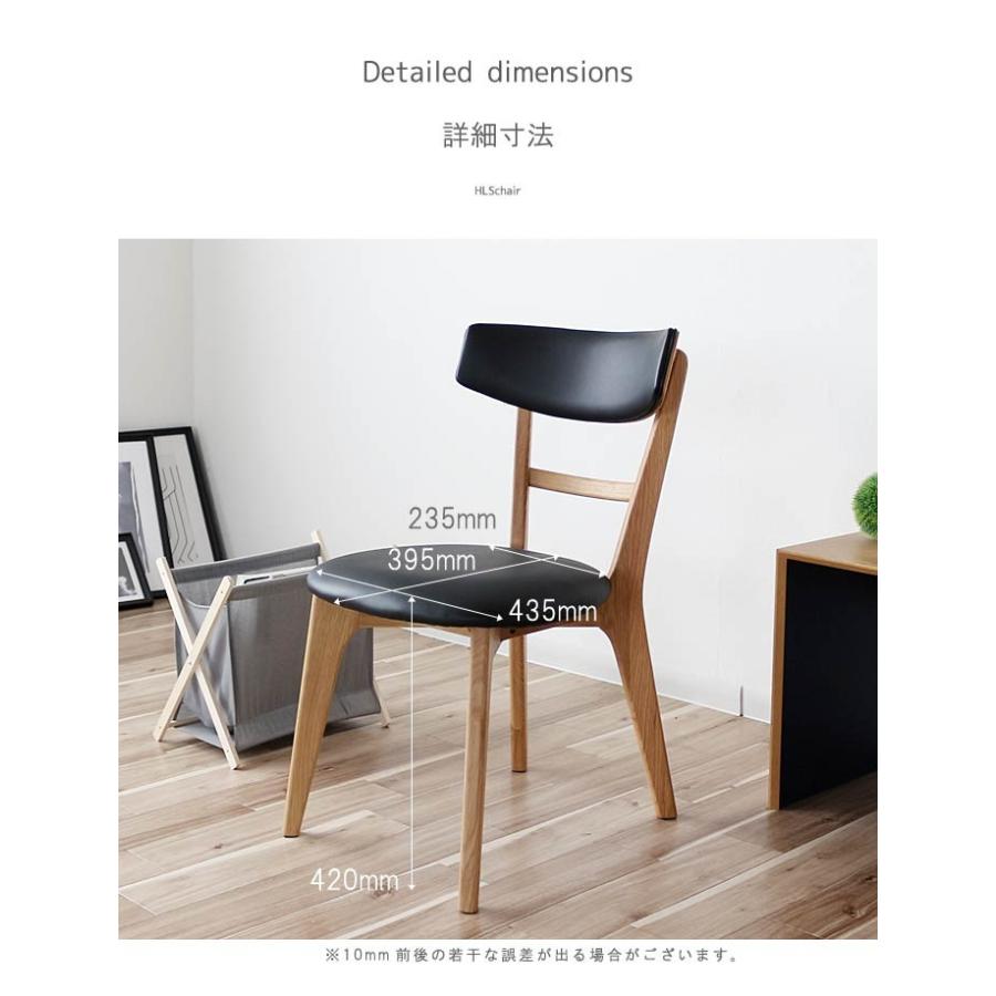 入荷未定 チェア 椅子 ブラウン ナチュラル ウォールナット材 オーク材