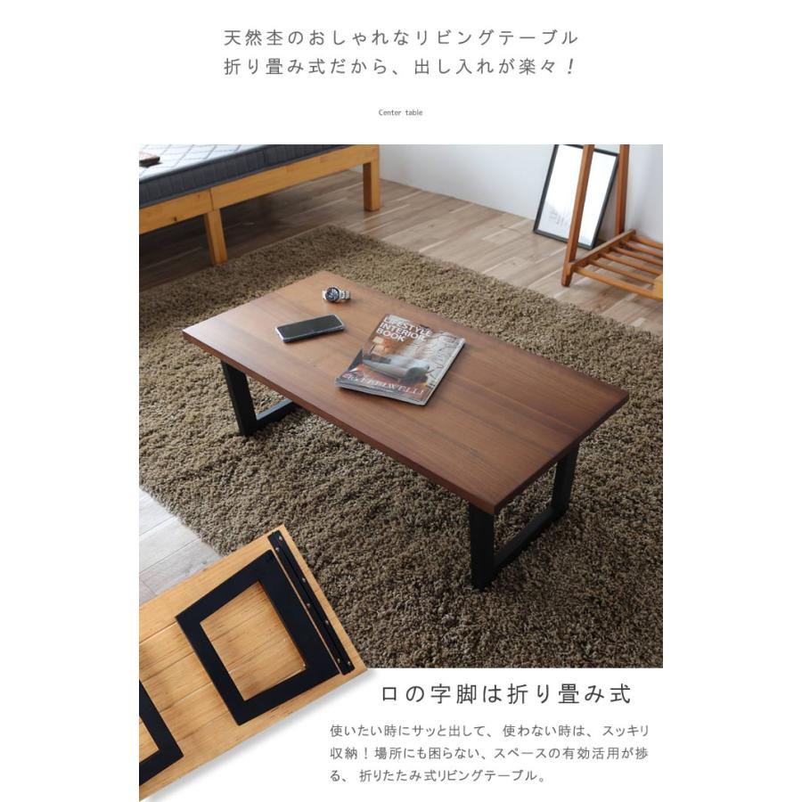 リビングテーブル 幅100cm 奥行き50cm 折りたたみ式 完成品 オーク 