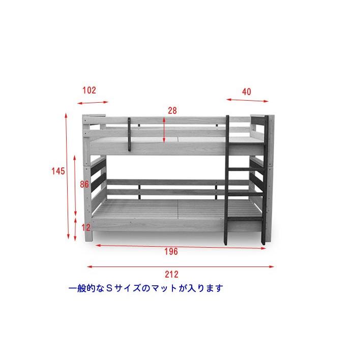 二段ベッド 超耐荷重900kg２段ベッド ３ＷＡＹ通常サイズ ロータイプ 高さ145cm 日本製 ちいさい ミニ 桧無垢材 天然100％ ナチュラル  エコ GOK　コンパクト