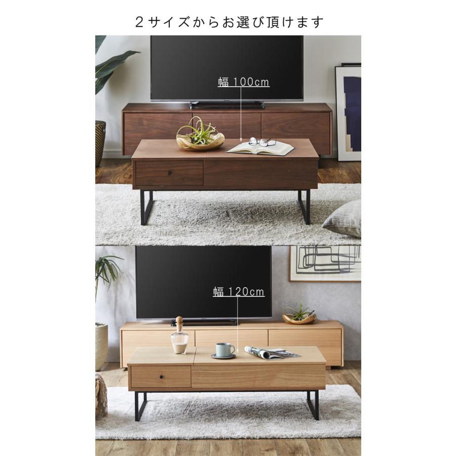 リビングテーブル 幅120cm 奥行き55cm 天板昇降式 引出し付き リビングテーブル 幅120cm 奥行き55cm 天板昇降式 引出し付き