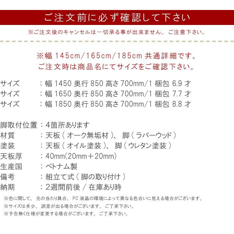 ダイニングテーブル のみ  幅165cm 天板厚40mm 皮付き 波形状 オーク無垢集成材 自然オイル塗装 GOK｜crescent｜02