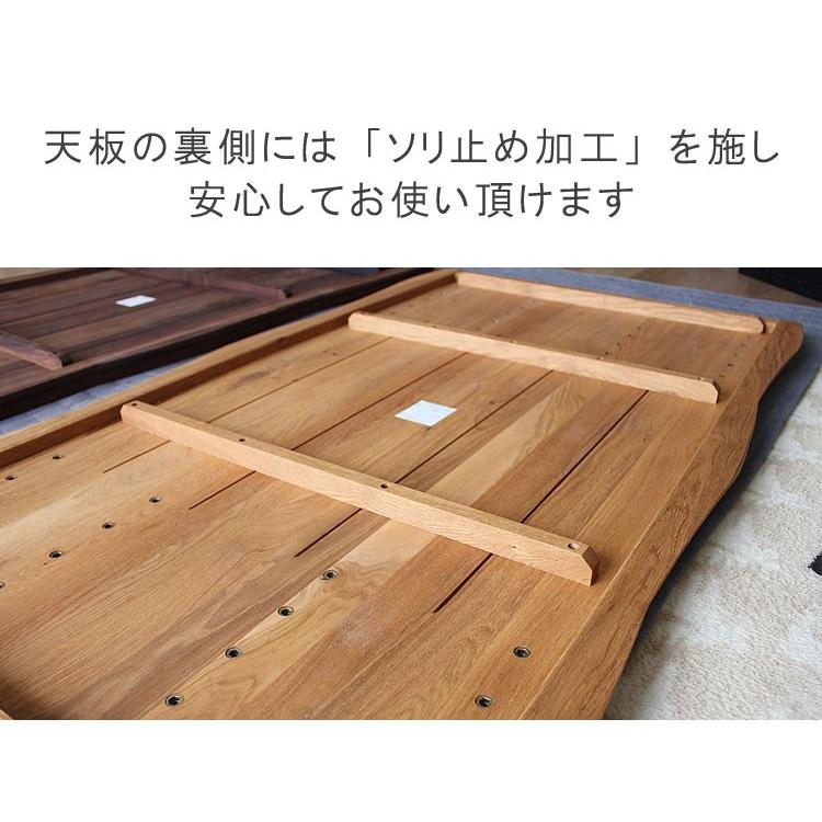 ダイニングテーブル のみ 幅165cm 天板厚40mm 皮付き 波形状 ダイニングテーブル のみ 幅165cm 天板厚40mm 皮付き 波形状