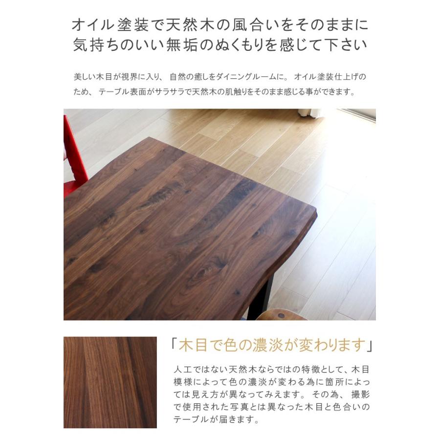 ダイニングテーブルのみ 幅165cm 天板厚40mm 皮付き 波形状