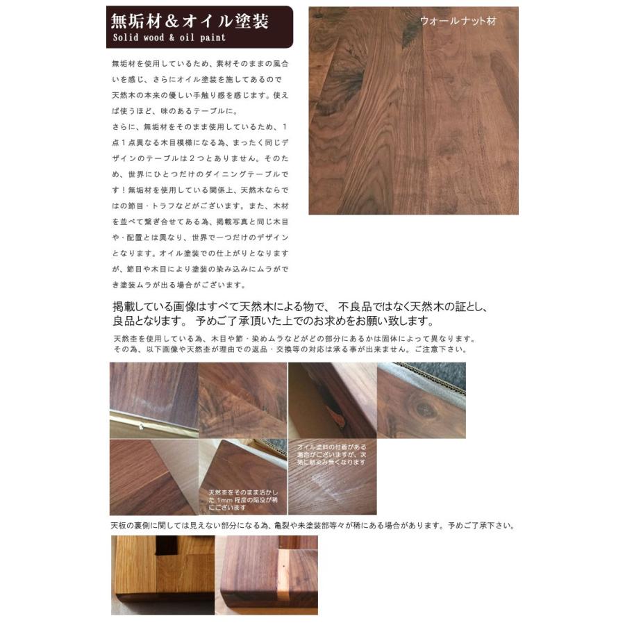 ダイニングテーブルのみ 幅165cm 天板厚40mm 皮付き 波形状