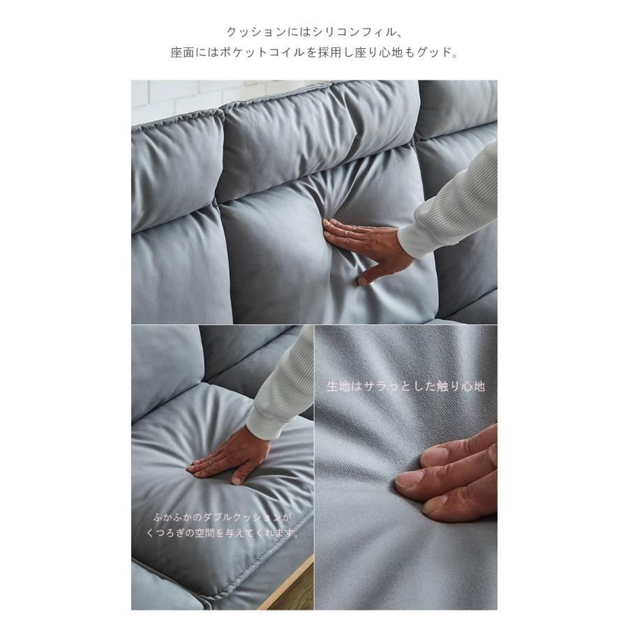 1人掛けソファ ファブリック 1Pソファ 木フレーム リクライニング