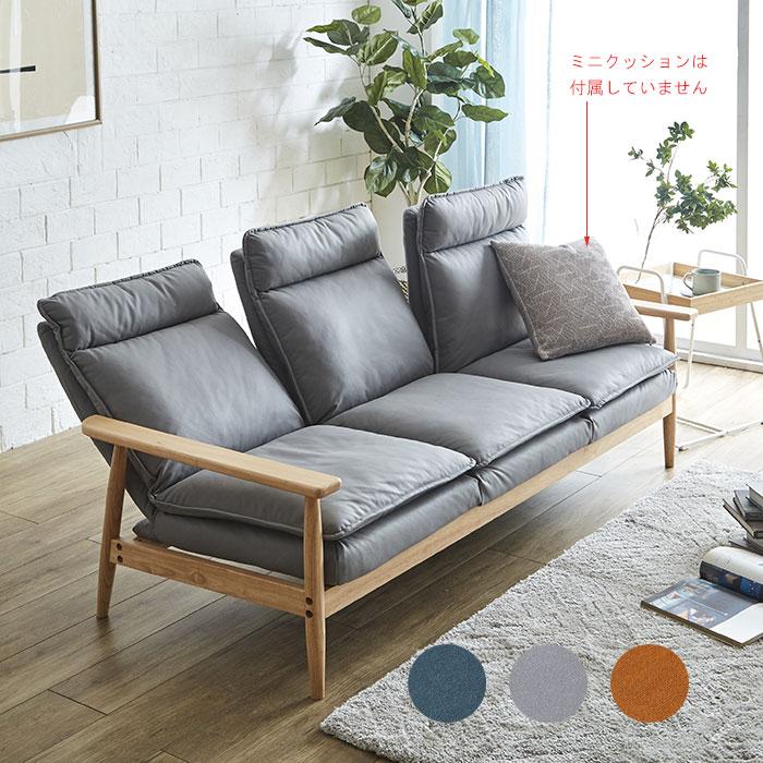 3人掛けソファ 3人掛けソファ デビュー079 ハード GY(3人掛け ハード 5Y)本革GY