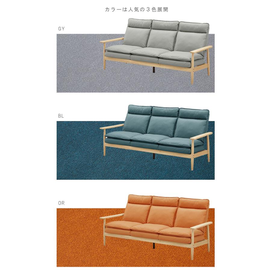 3人掛けソファ ファブリック 3Pソファ 木フレーム リクライニング