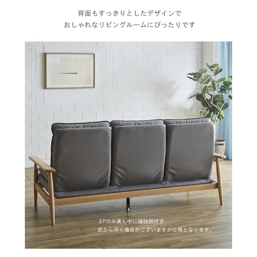 三人掛けソファー　ファブリック ソファー ソファ 3人掛けソファ カウチソファ 3人掛け 三人用