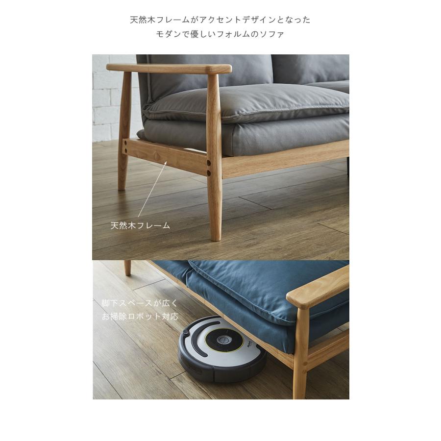 3人掛けソファ ファブリック 3Pソファ 木フレーム