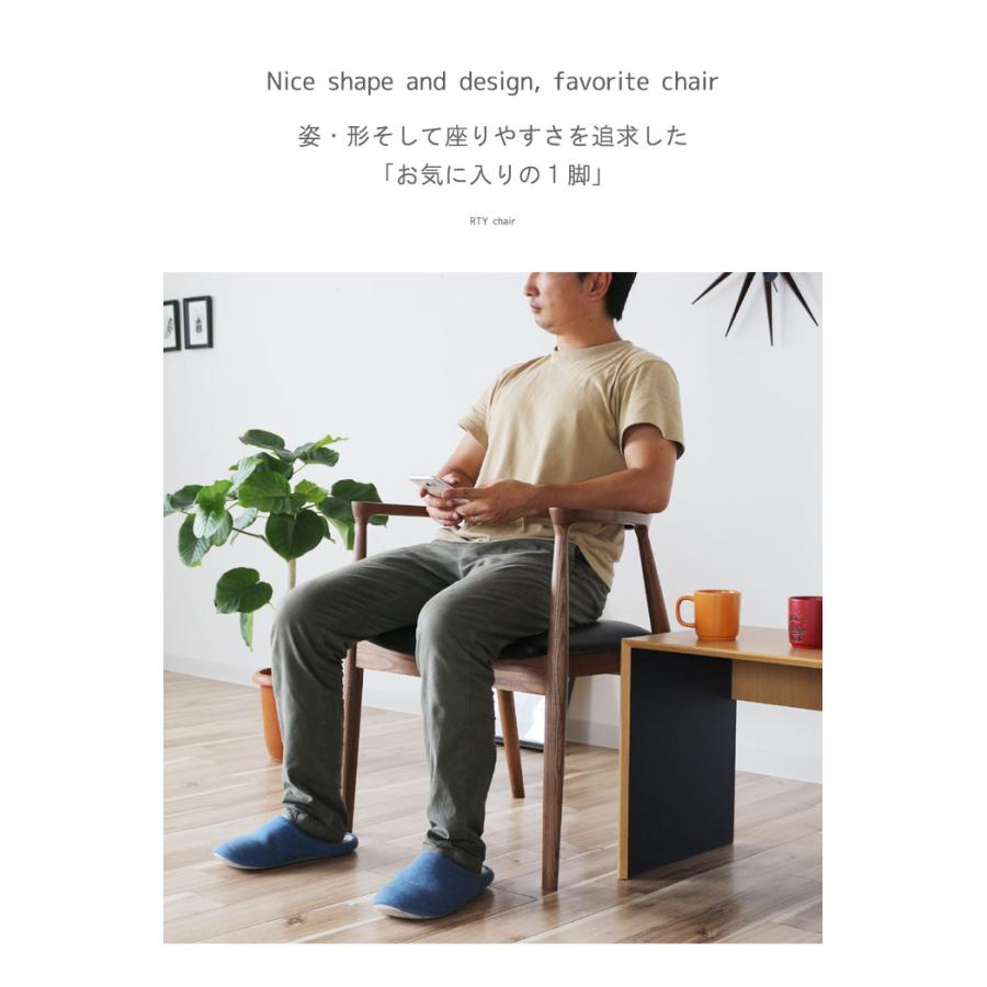 アームチェア デザイナーズ チェア ダイニングチェア 肘掛け椅子 椅子
