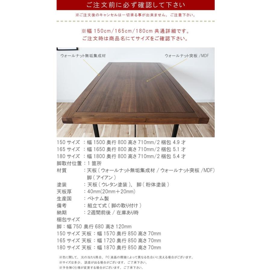 無垢集成材のダイニングテーブル 天板サイズ最大幅118cm×奥行140cm 楽天市場】ダイニングテーブル 天板単体 幅180cm 天板厚50mm オーク