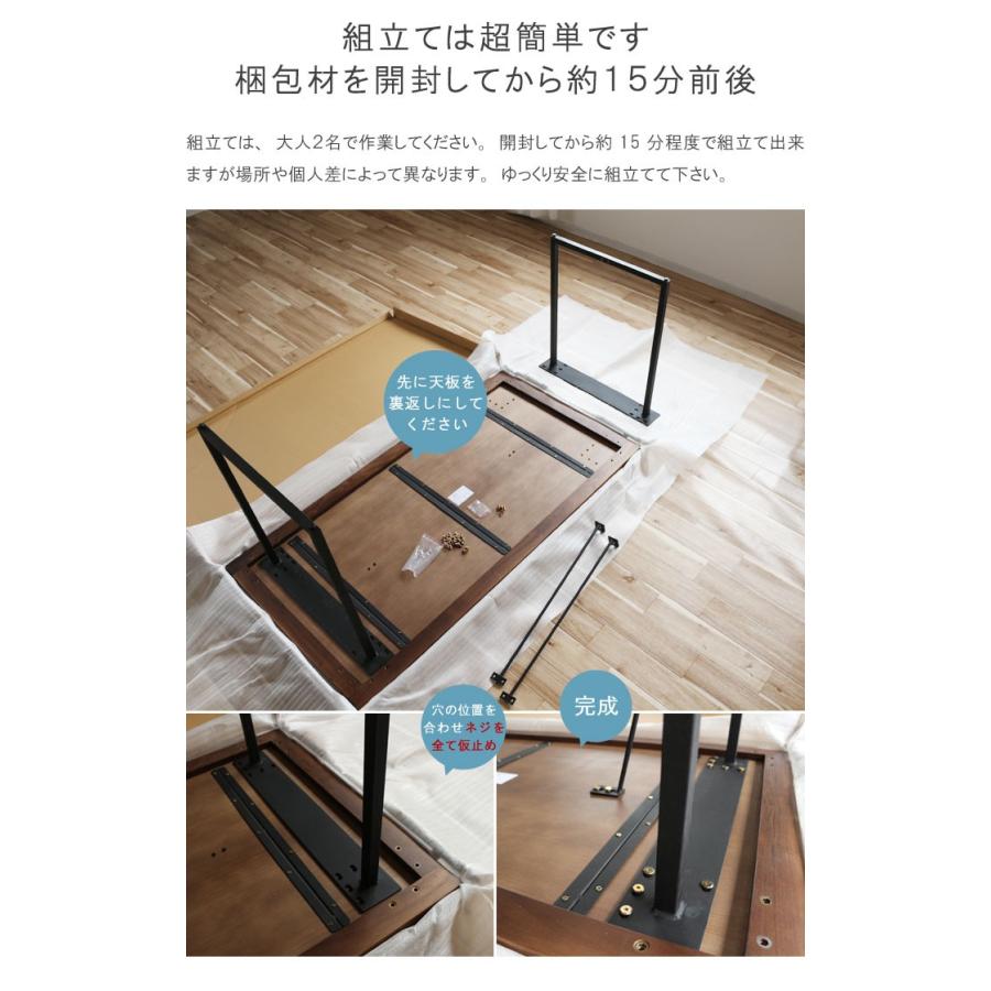 ダイニングテーブルのみ 幅150cm 天板厚40mm ウォールナット無垢集成材