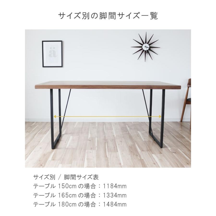 ダイニングテーブルのみ 幅165cm 天板厚40mm ウォールナット無垢集成材
