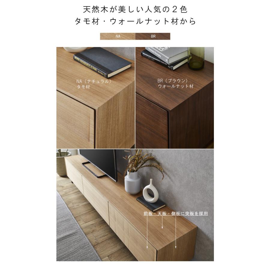 完売 テレビ台 のみ 幅220cm 高さ42cm スチール脚 ウォールナット材