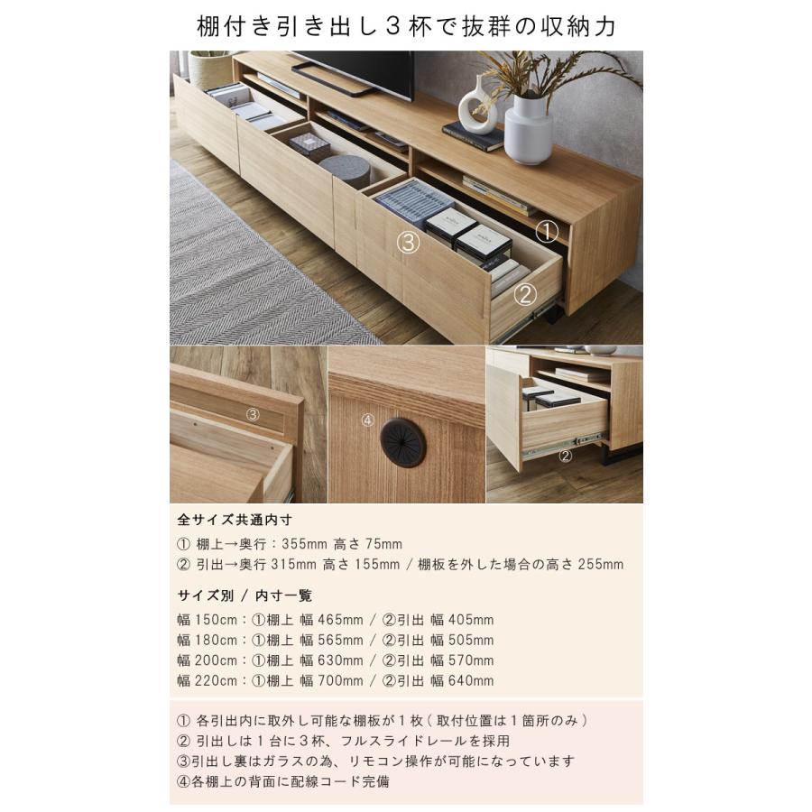 完売 テレビ台 のみ 幅220cm 高さ42cm スチール脚 ウォールナット材