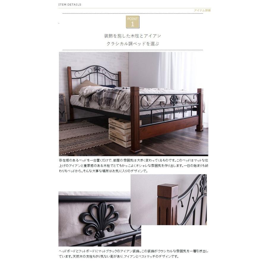 セミダブル ベッドフレーム のみ アイアンベッド 2段階高さ調節