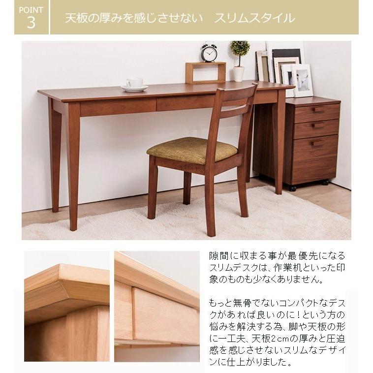 デスク のみ 奥行き45cm 木製スリムデスク幅150cm パソコンデスク 勉強  