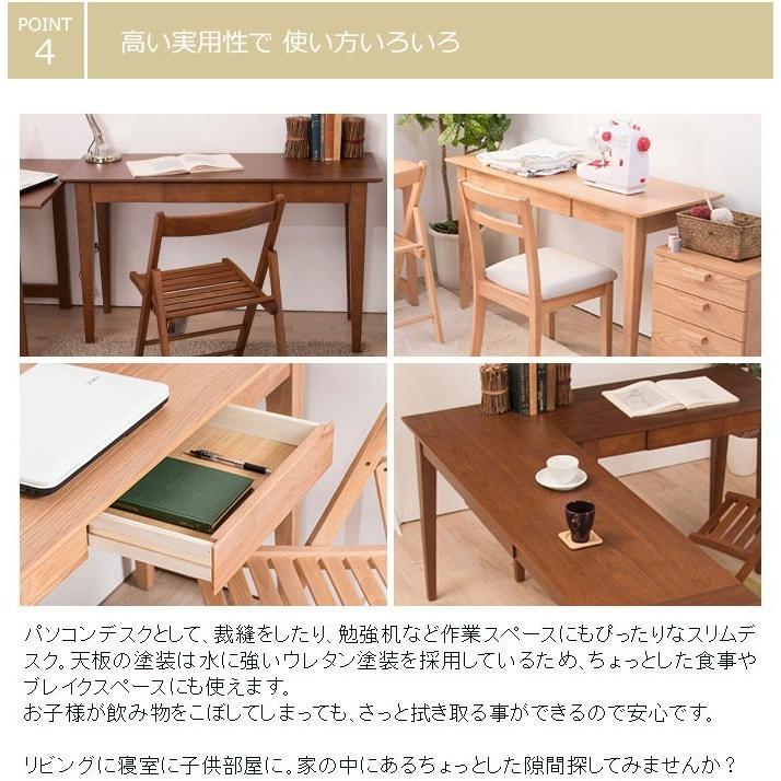 デスク のみ 奥行き45cm 木製スリムデスク幅150cm パソコンデスク 勉強