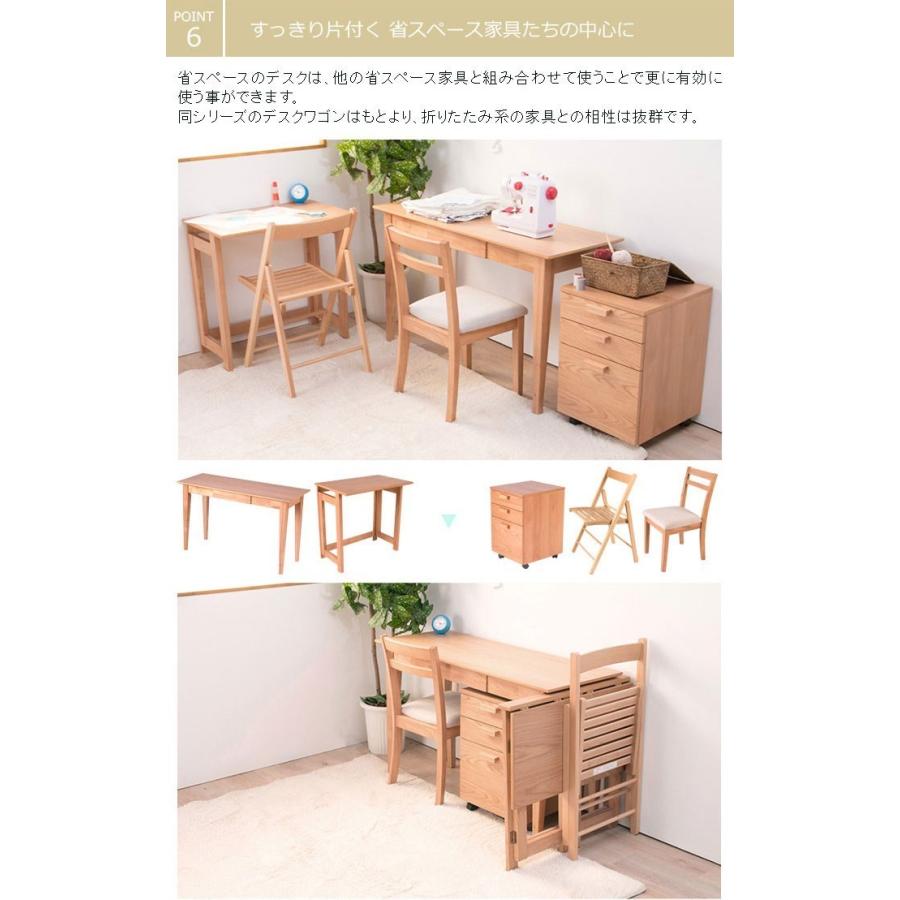 ナチュラルウッド デスク 引き出し付き（デスクのみ） 新一年生に」ナチュラルウッド 5引き出しデスク（机のみ） 大人になっ