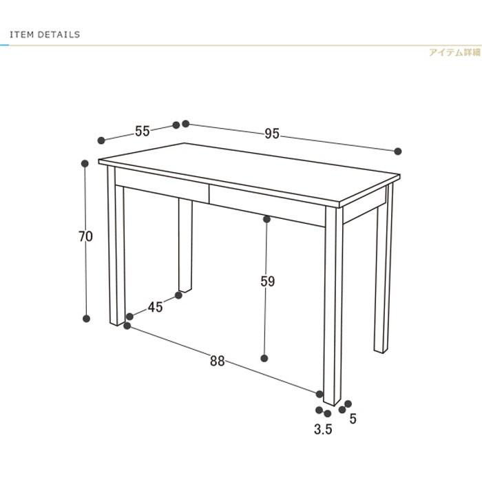 デスク のみ 引出し付デスク 幅95cm タモ天然木無垢 北欧調省スペースタイプ 大人用 パソコンデスク  勉強机 ナチュラル ブラウン 引き出し 北欧風 GMK｜crescent｜02