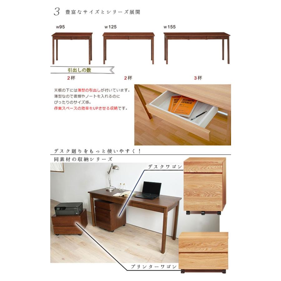予約販売】デスク のみ 引出し付デスク 幅95cm タモ天然木無垢 予約販売】デスク のみ 引出し付デスク 幅95cm タモ天然木無垢