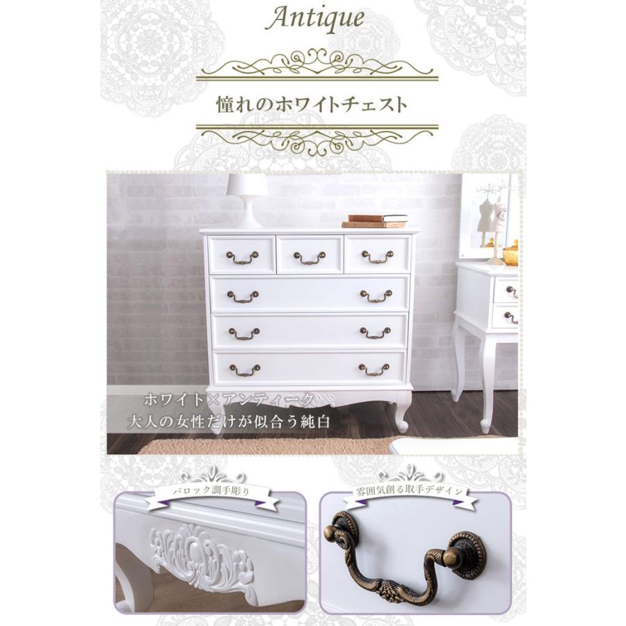アンティーク調チェストw90cm 猫脚プリンセス 収納家具 衣服収納 引き出し キャビネット タンス 白 かわいい おしゃれ お姫様家具 Gmk M038 Msty Chst90 クレセント家具ベッド 通販 Yahoo ショッピング