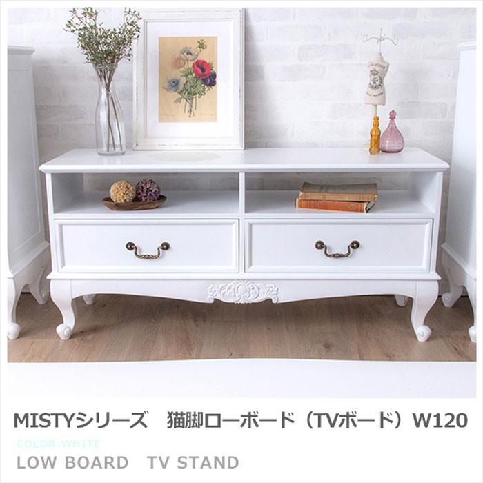 楽天1位 アンティーク調ローボード W1cm 猫脚プリンセス テレビ台 テレビボード Tv台 Tvボード かわいい お姫様家具 Gmk M038 Msty Tvbd1 クレセント家具ベッド 通販 Yahoo ショッピング Web限定 World Of Heating De