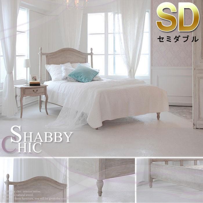 セミダブル ベッドフレームのみ 木製アンティークシャビーシックベッド すのこベッド 姫ベッド プリンセスベッド カントリー かわいい Gmk M038 Shv Bsd クレセント家具ベッド 通販 Yahoo ショッピング