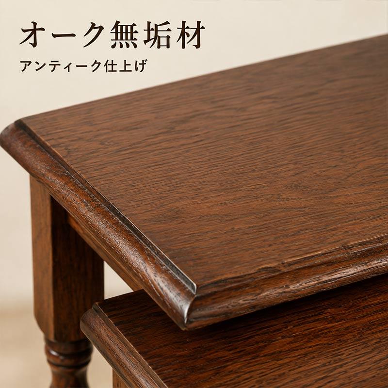 JK-PLAN（ジェイケイ・プラン） ネストテーブル 3点セット サイド