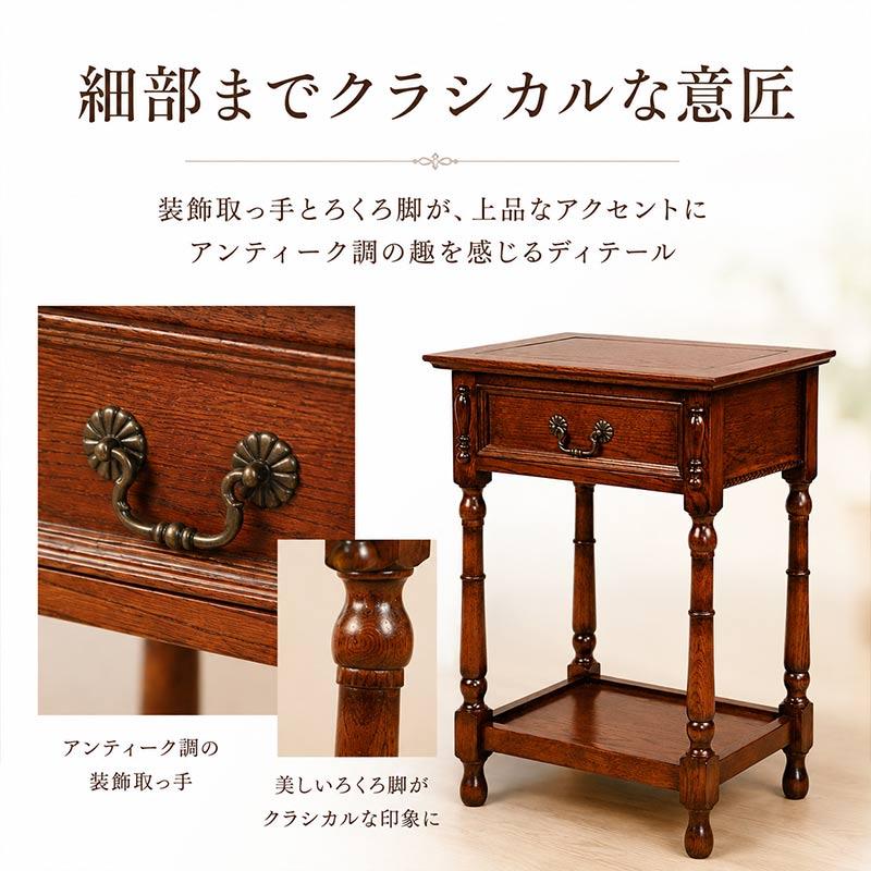 サイドテーブル 幅46cm 引き出し付き オーク無垢材 ナラ材 木製 電話台
